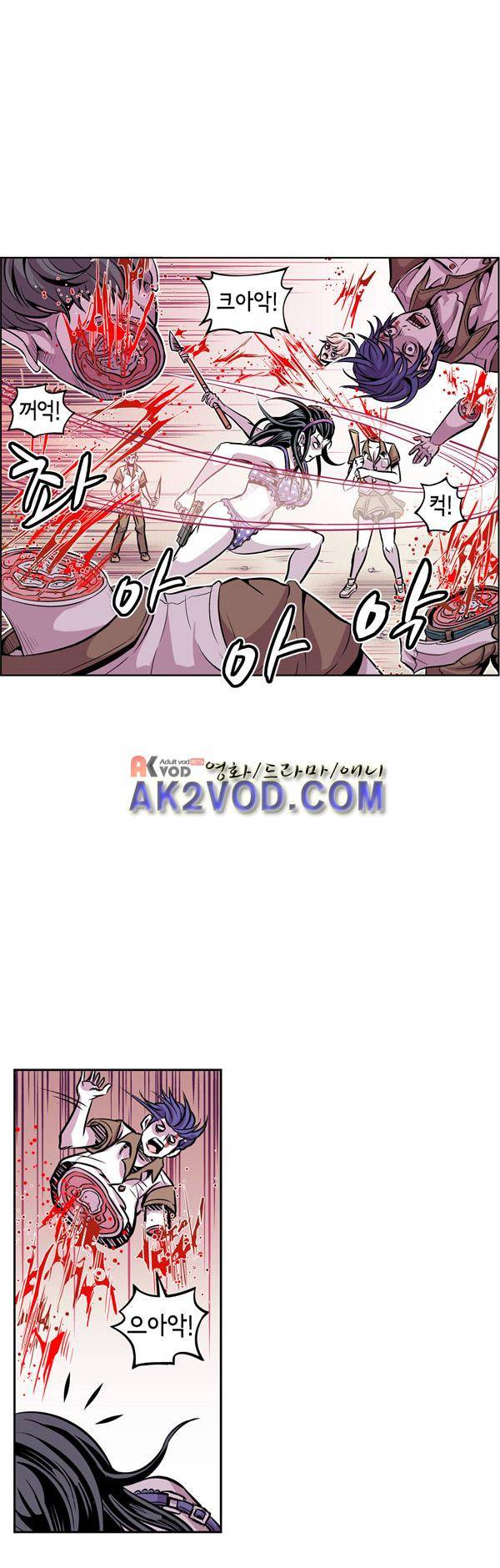 킬러라인 26화 2