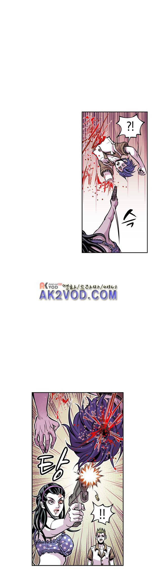 킬러라인 26화 3