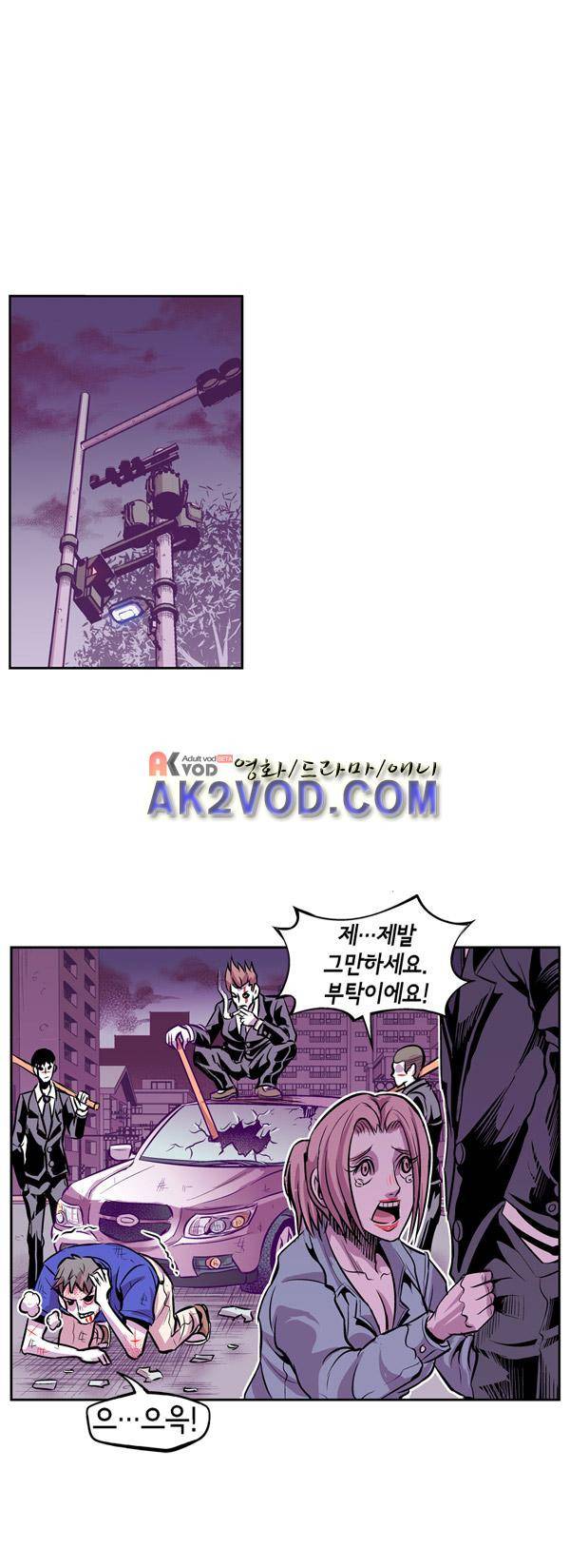 킬러라인 36화 1