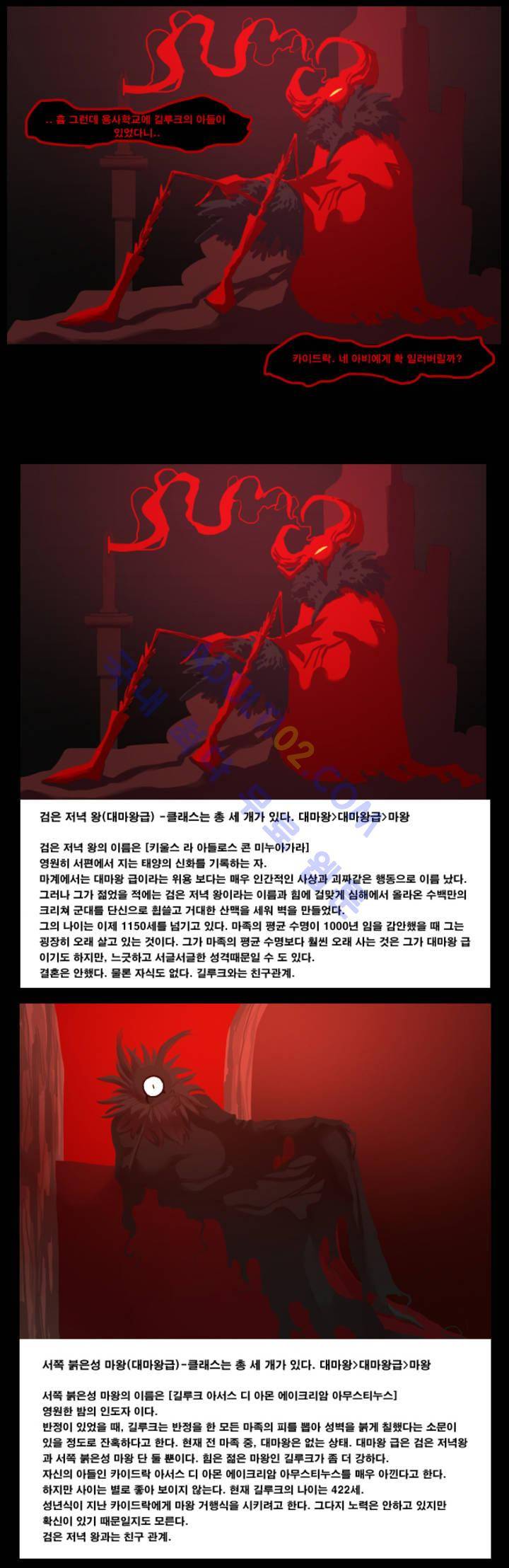 블랙보이 6화 5