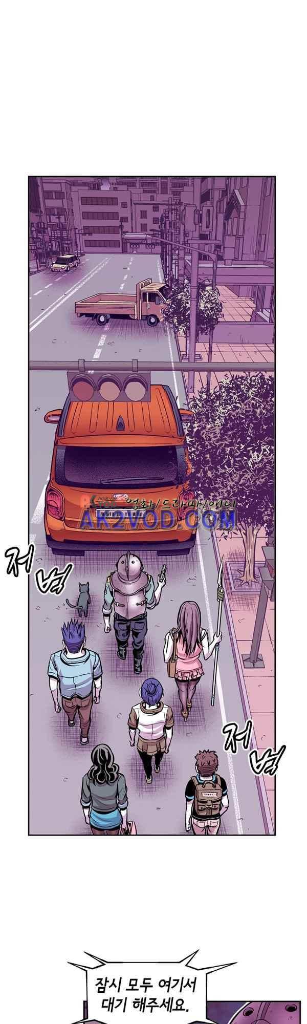 킬러라인 42화 1