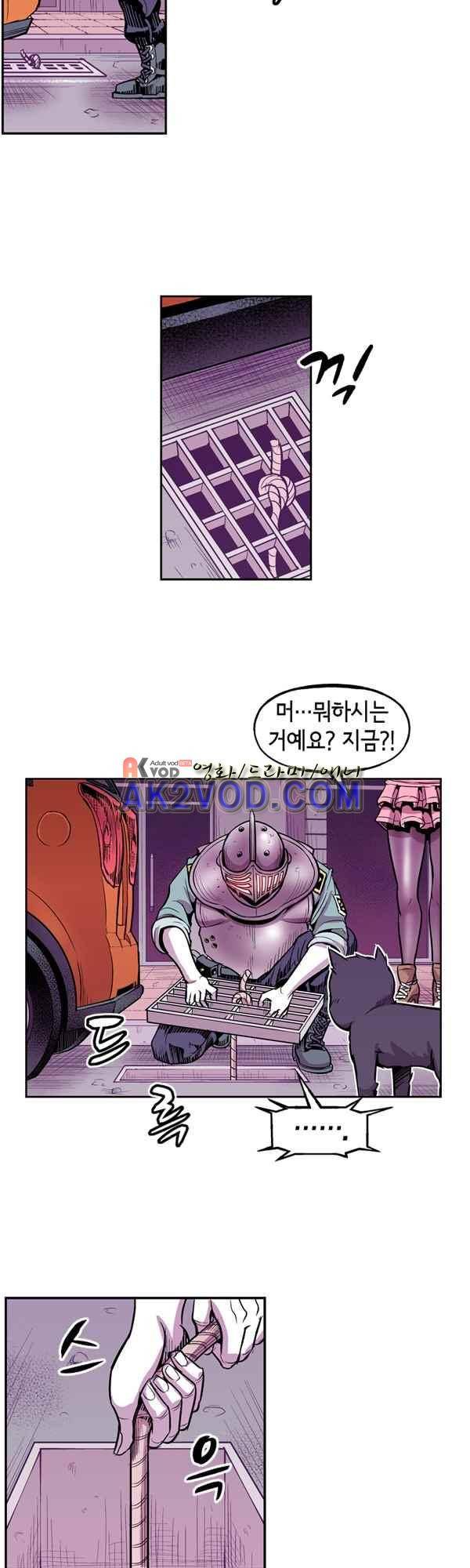킬러라인 42화 3