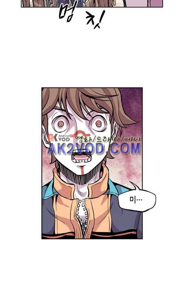 킬러라인 49화 16