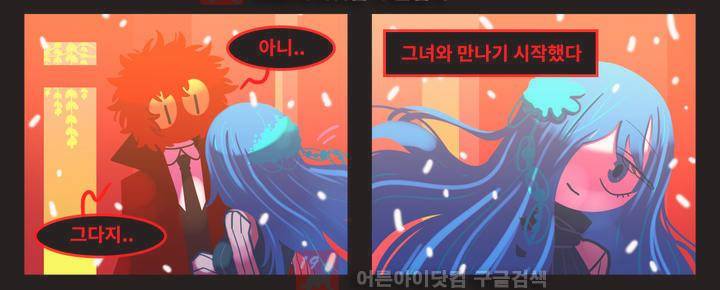 블랙보이 36화 2