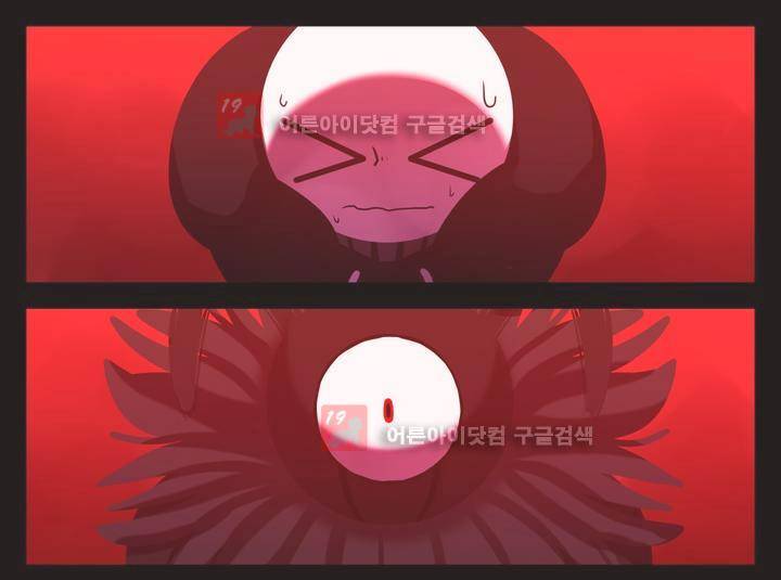 블랙보이 45화 1