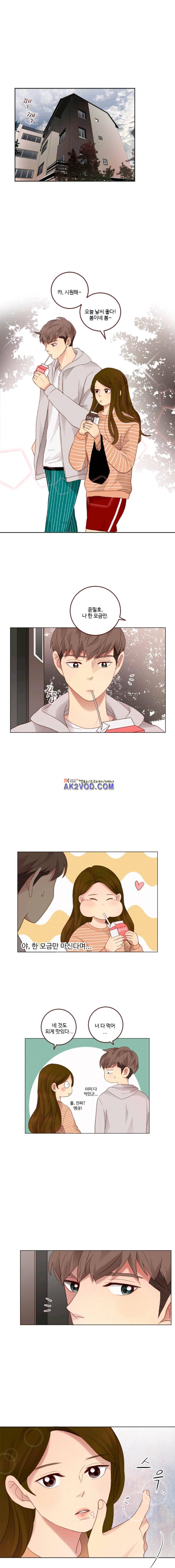 재밌니, 짝사랑 9화 1