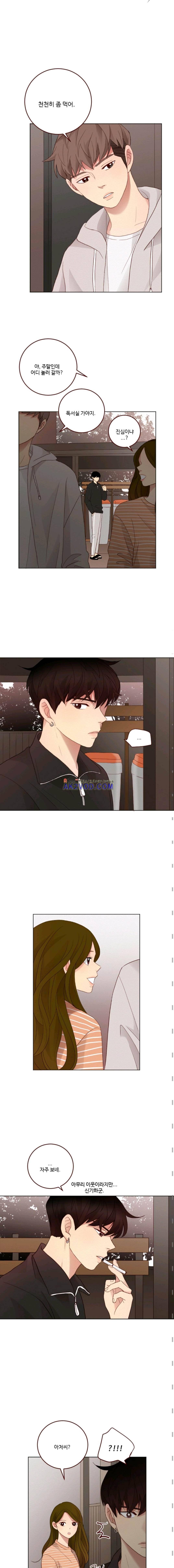 재밌니, 짝사랑 9화 2