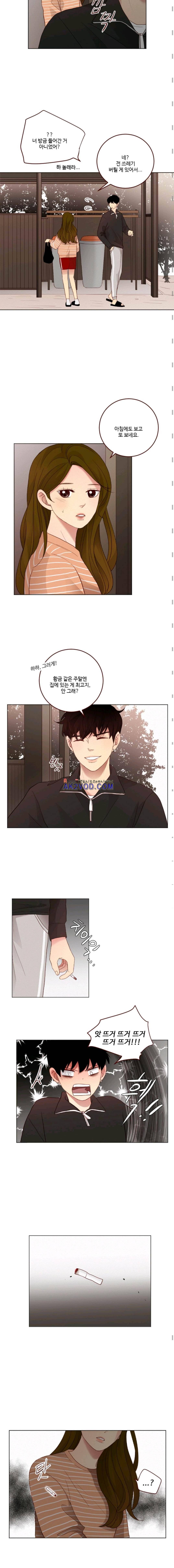 재밌니, 짝사랑 9화 3