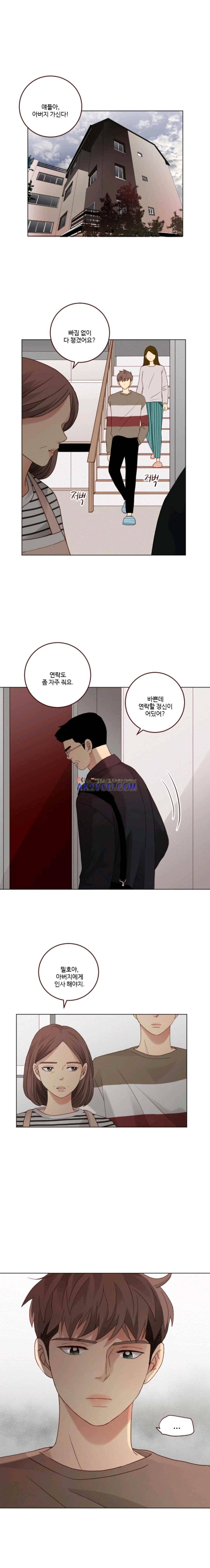 재밌니, 짝사랑 19화 1