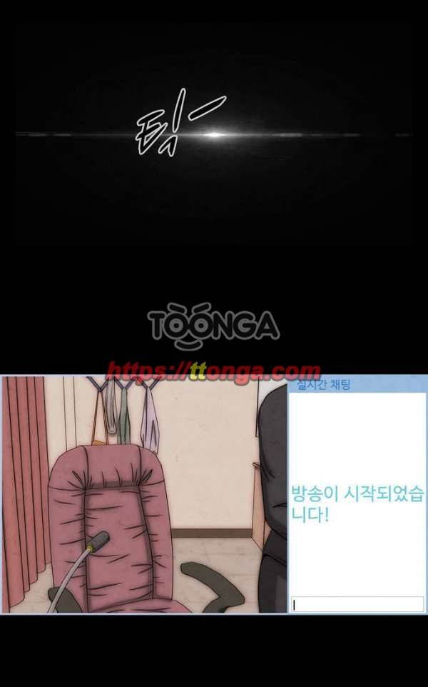 닥터 하운드 41화 1
