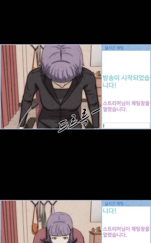 닥터 하운드 41화 2