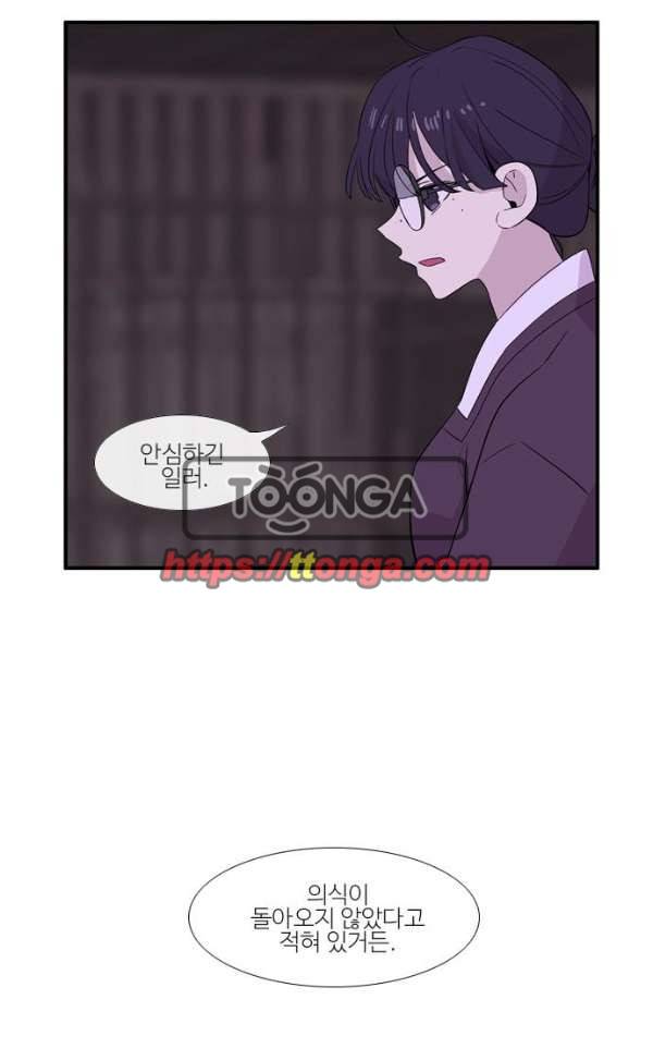 이상하고 아름다운 3부 22화 7