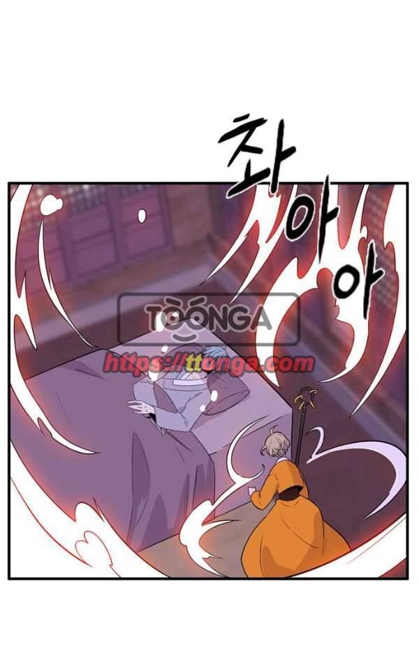 이상하고 아름다운 3부 22화 13