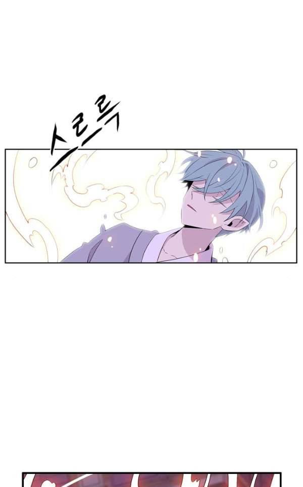 이상하고 아름다운 3부 22화 14