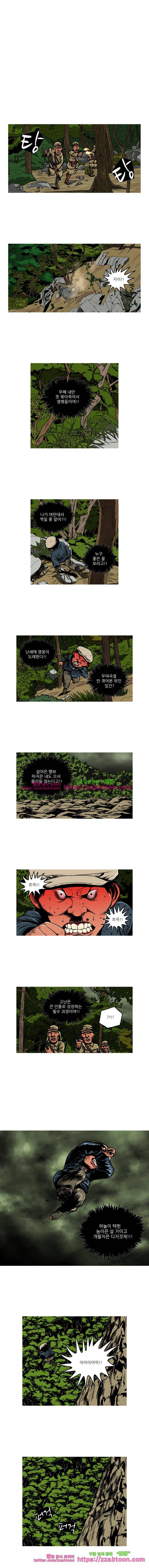 곱게 자란 자식 110화 1