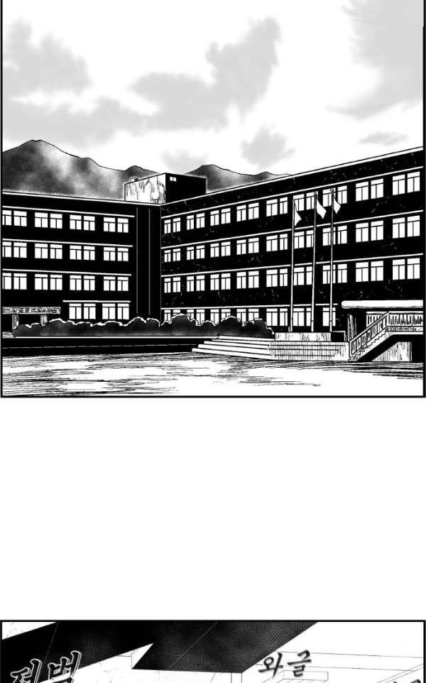 헬퍼2:킬베로스 127화 2