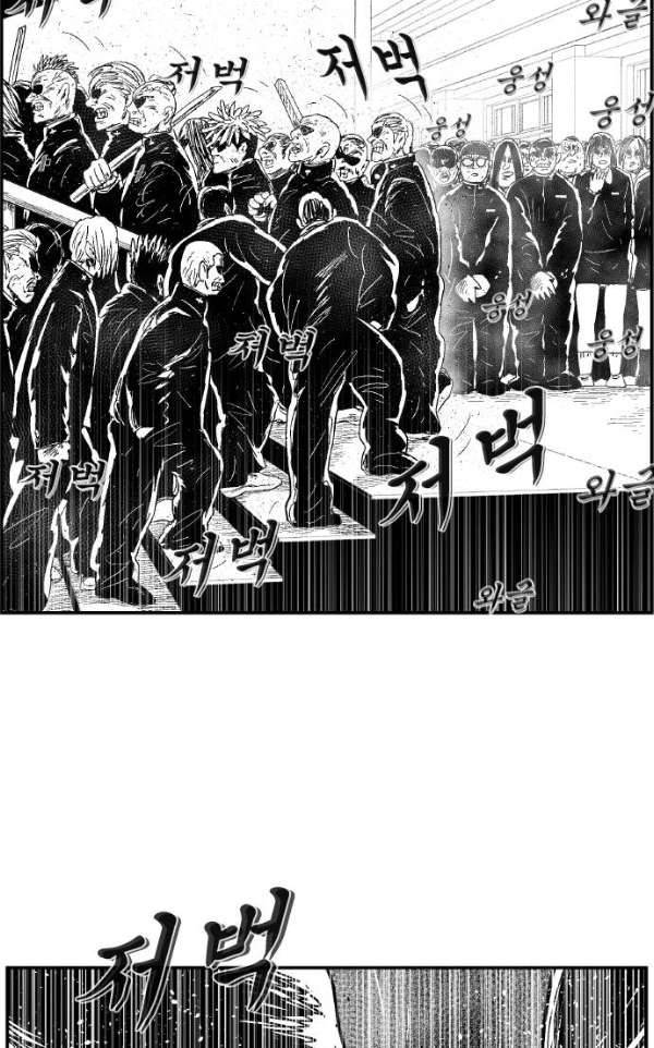 헬퍼2:킬베로스 127화 3