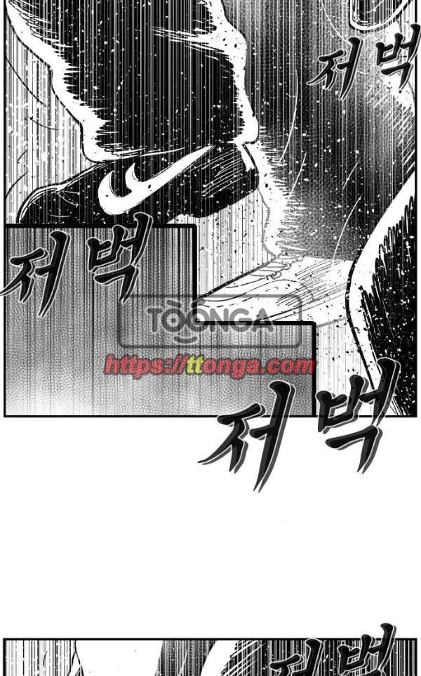 헬퍼2:킬베로스 127화 4
