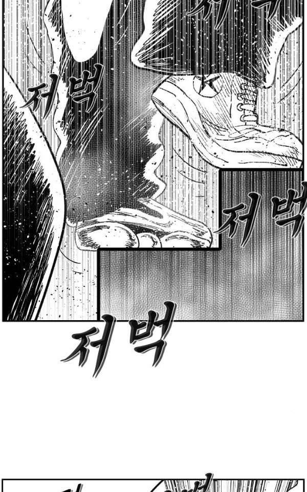 헬퍼2:킬베로스 127화 5