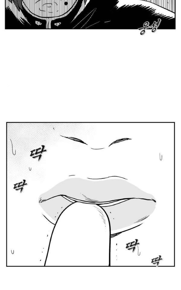 헬퍼2:킬베로스 127화 20