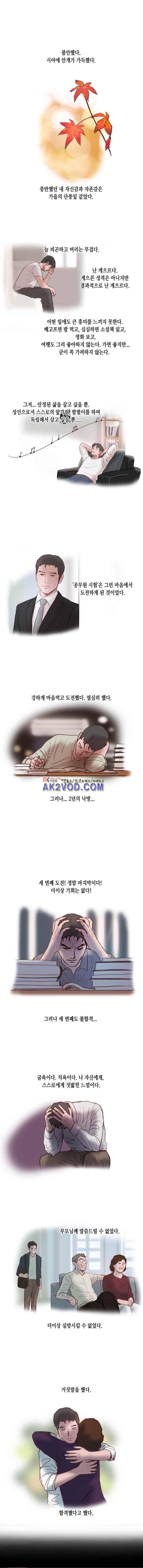 티라레 58화 1
