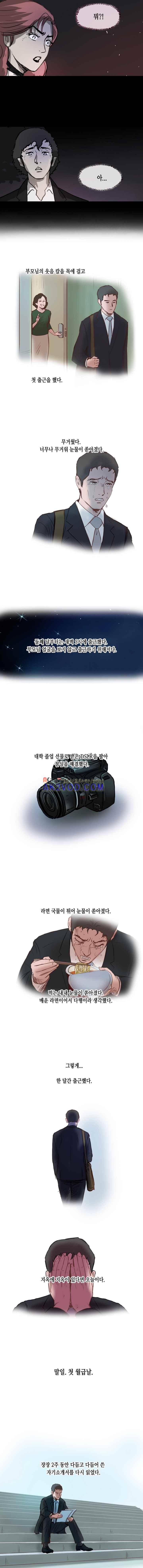 티라레 58화 2
