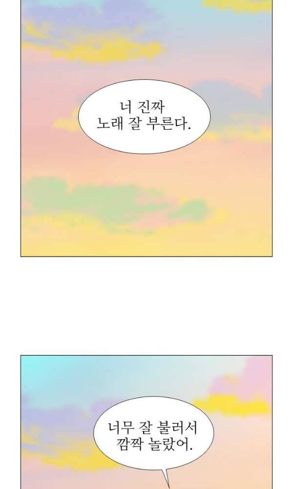 가담항설 125화 2