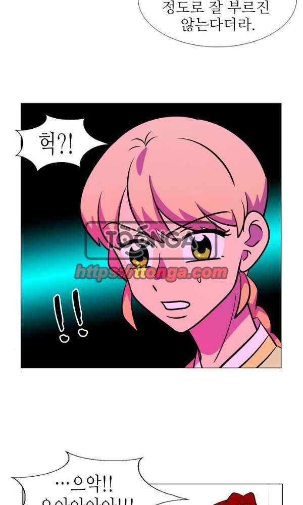 가담항설 125화 7