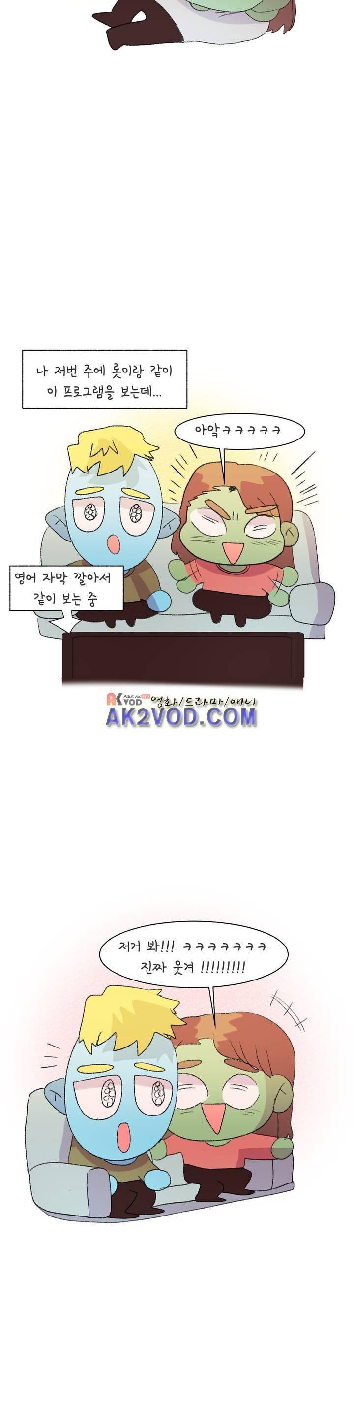 국제연애 절대로 하지 마라 48화 2