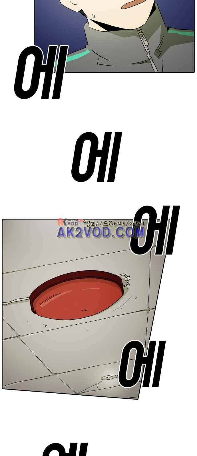 언데드 3화 6