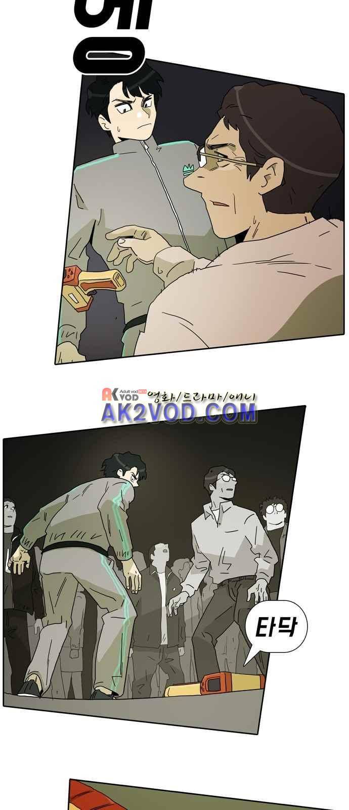 언데드 3화 7