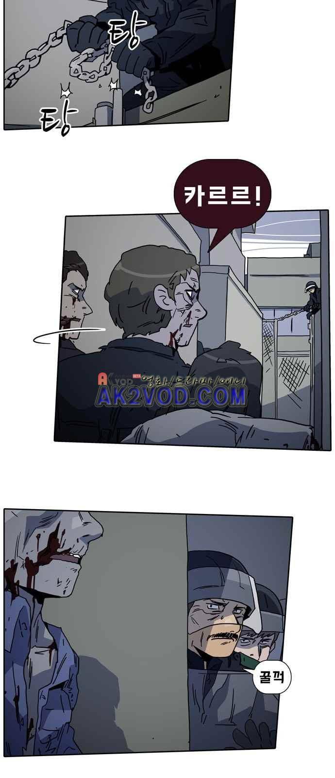 언데드 12화 7