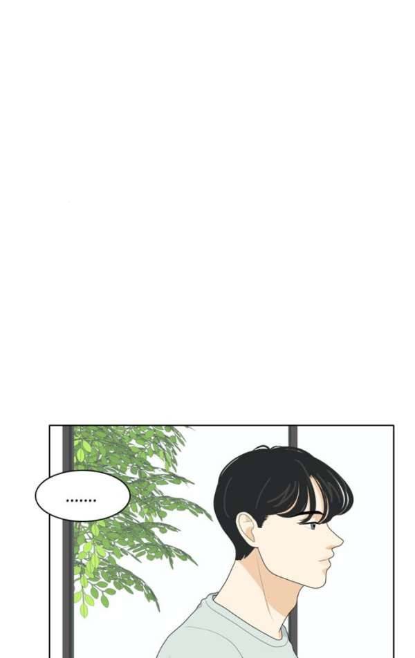 간 떨어지는 동거 44화 - 결정적 순간 6