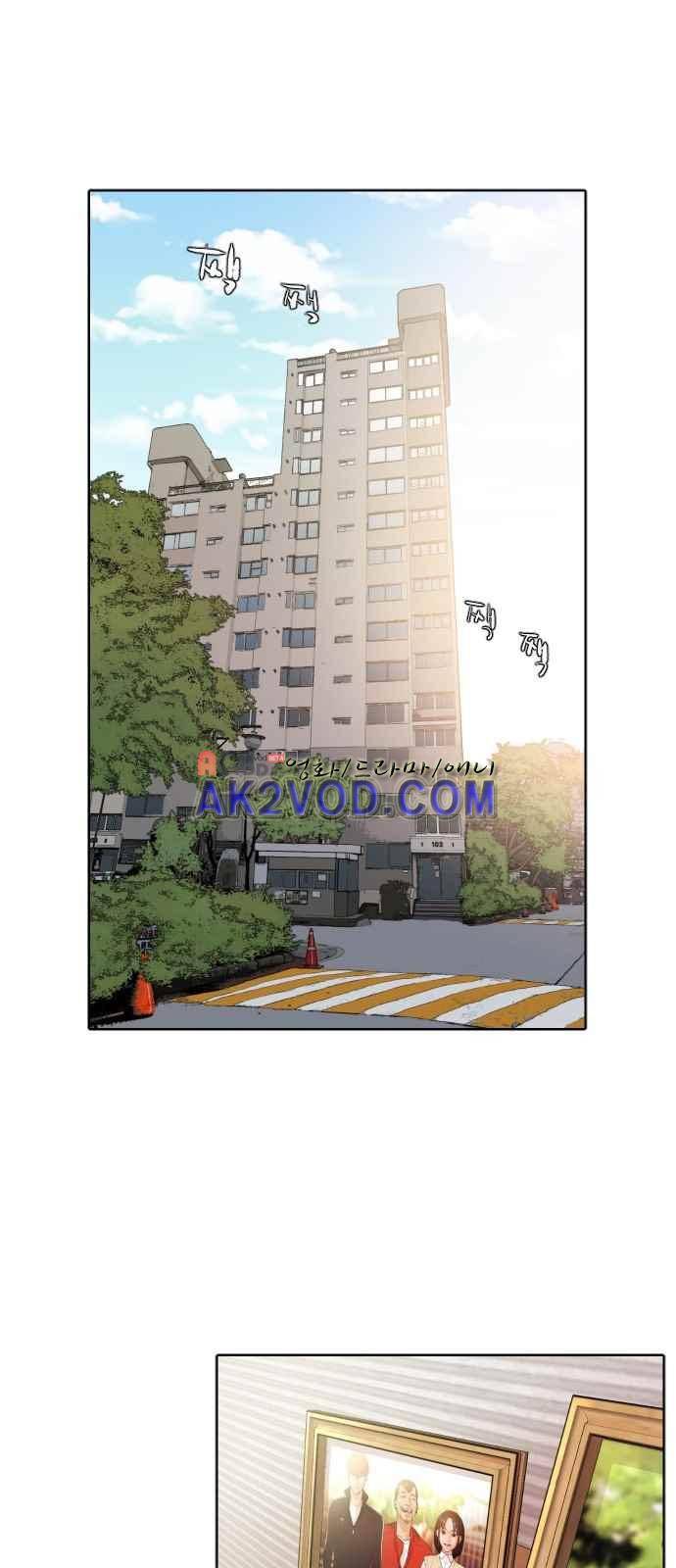 파도를 찾아라! 7화 1