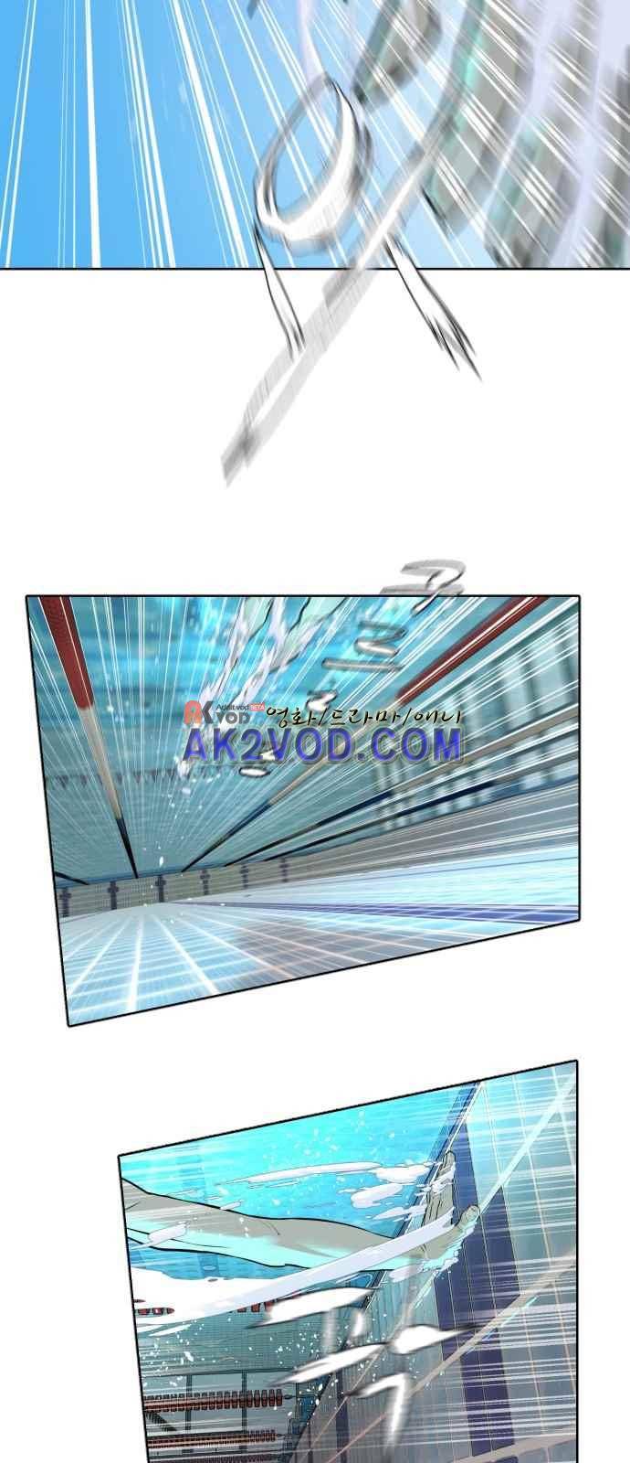 파도를 찾아라! 7화 12