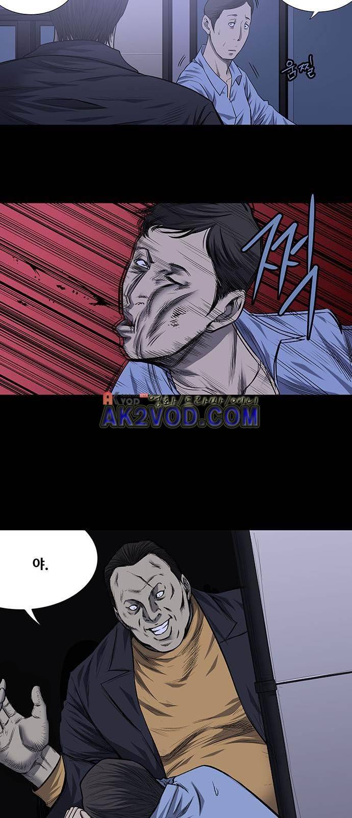 비질란테 1화 6