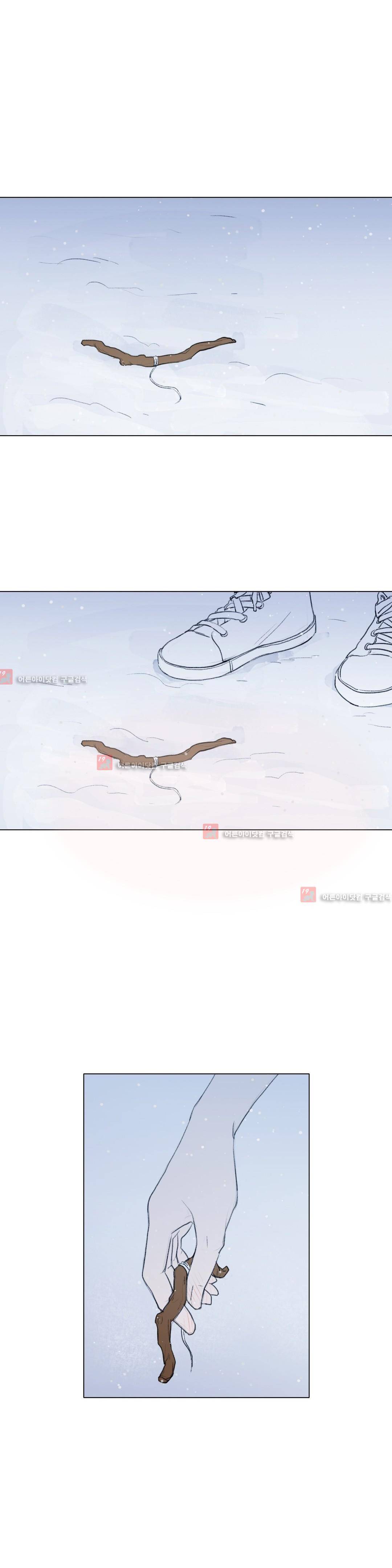한여름 이겨울 6화 1