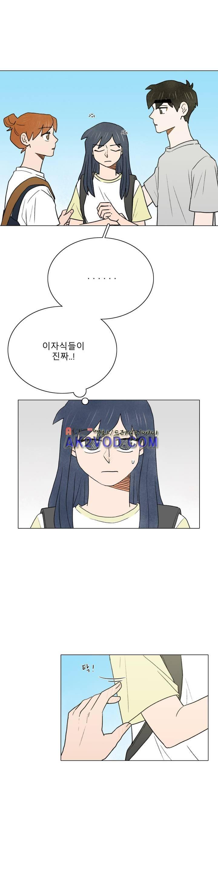 한여름 이겨울 35화 1