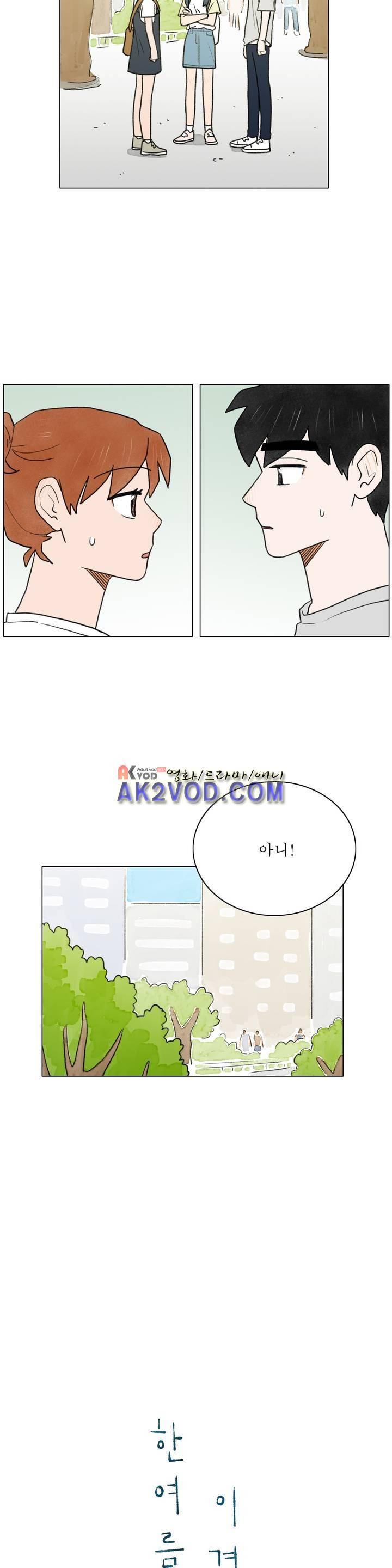 한여름 이겨울 35화 3