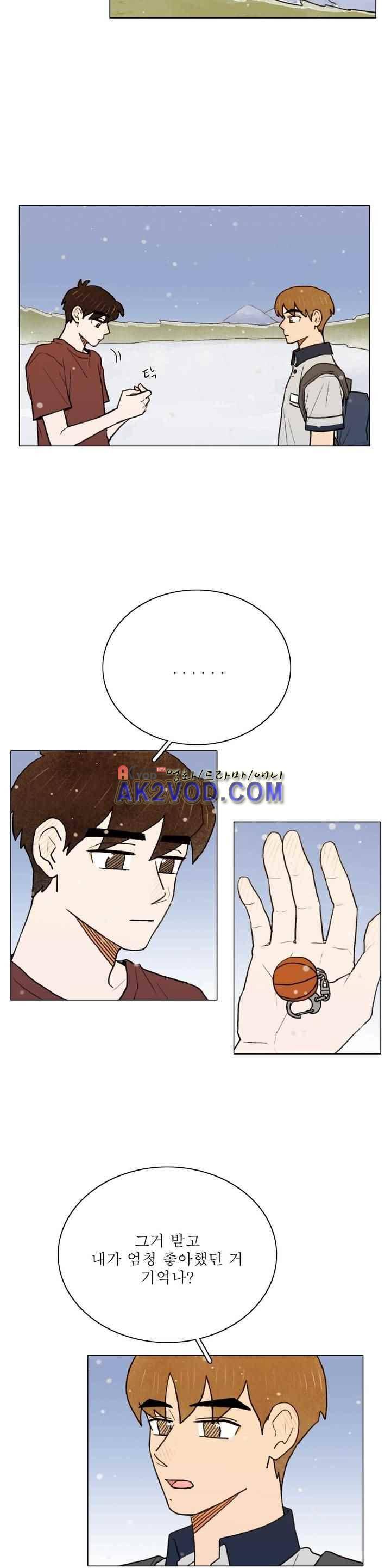 한여름 이겨울 45화 4
