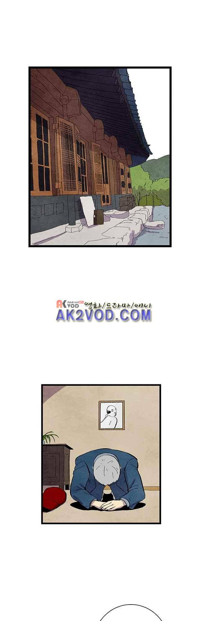 그림자 수사 11화 1