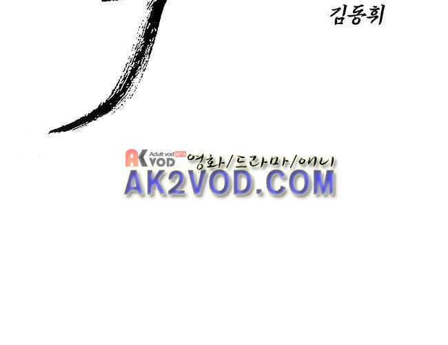 그림자 수사 11화 8