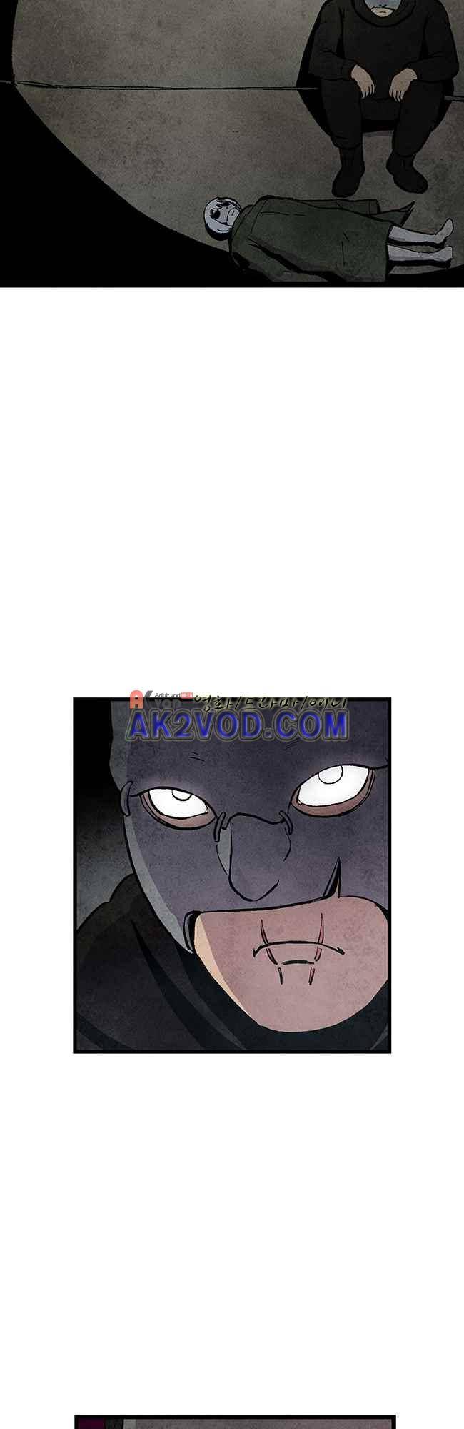 그림자 수사 21화 7
