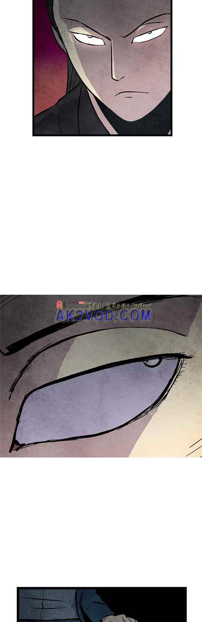 그림자 수사 21화 8