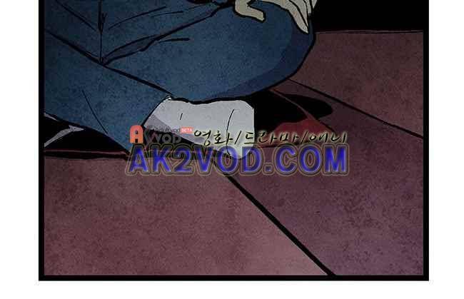 그림자 수사 21화 9