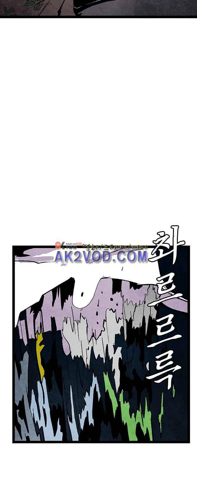 그림자 수사 21화 26