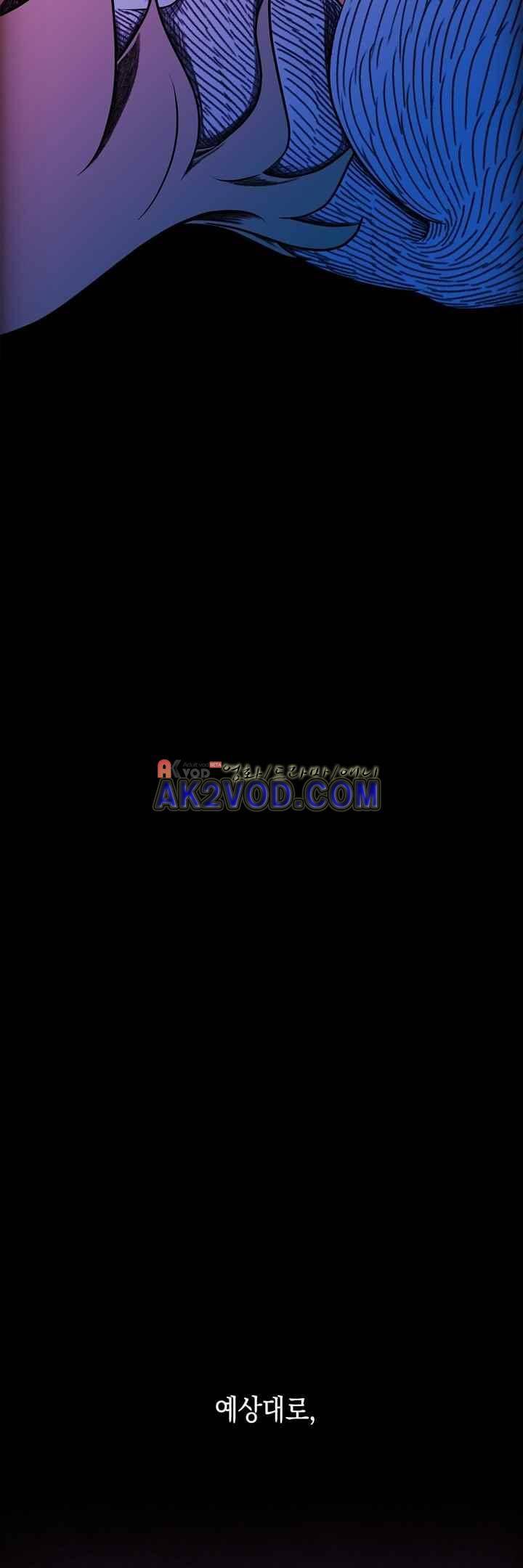 토니 21화 3
