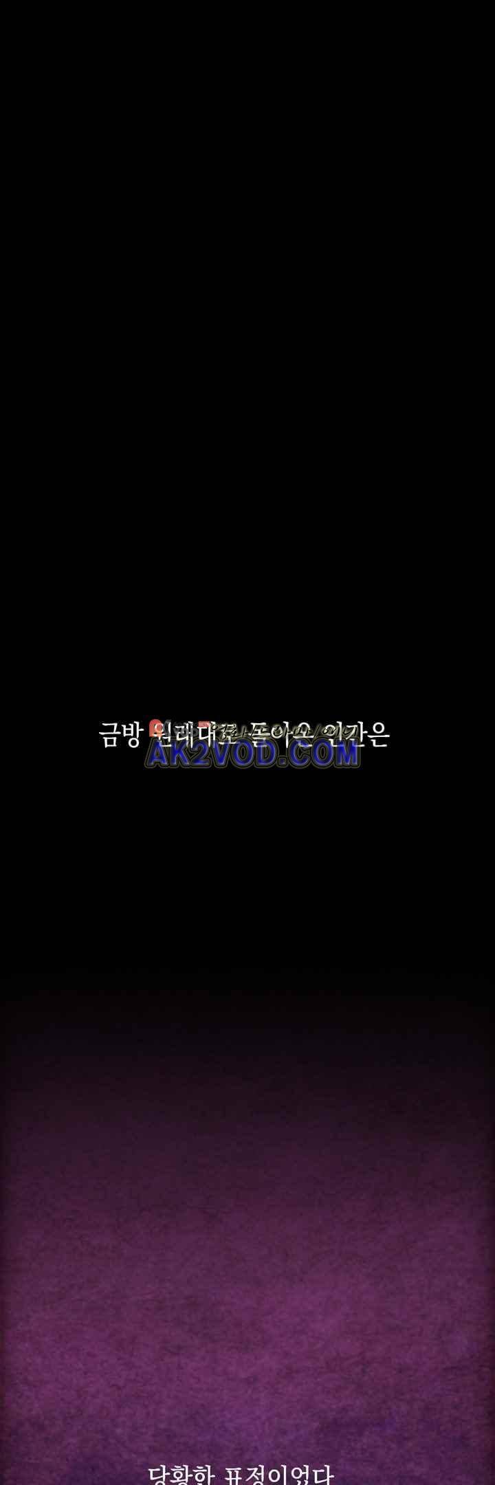 토니 21화 5