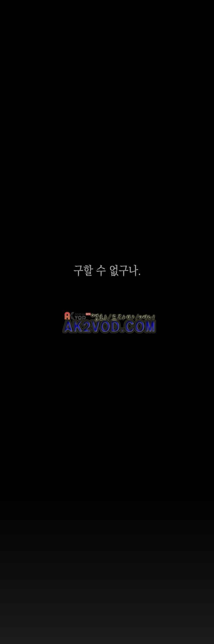 토니 21화 9