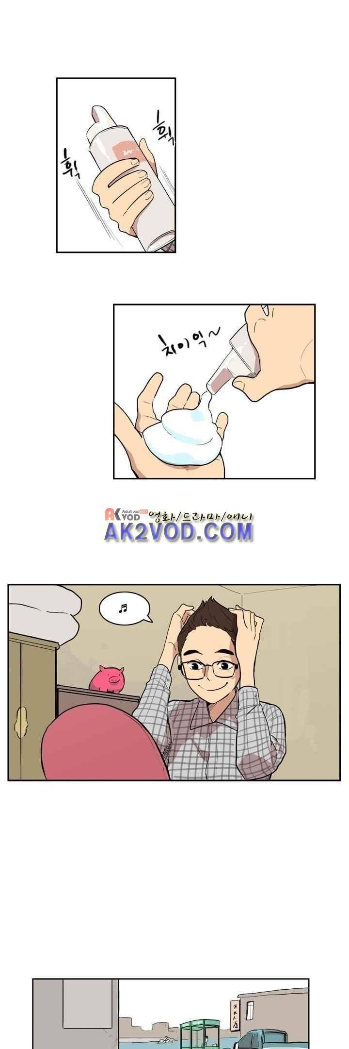애간장 21화 1